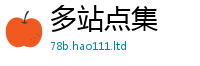 77777788888王中王正版靠7777788888管家婆凤凰网查一下云间玉箭